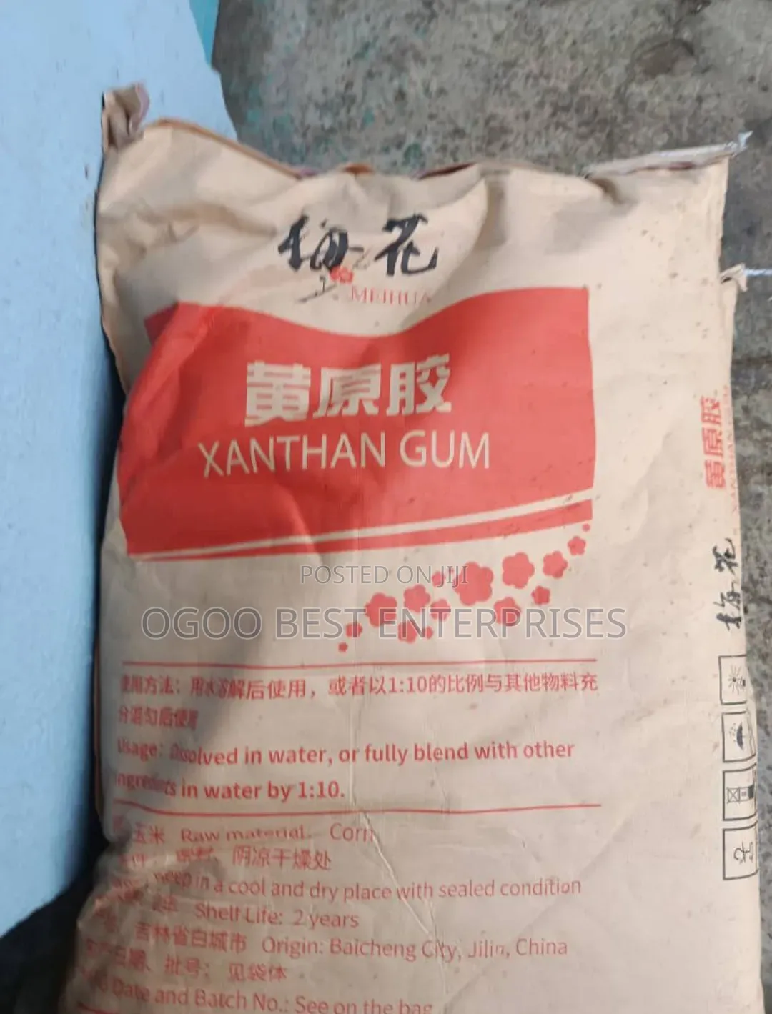 Xanthan Gum