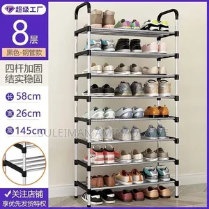 8layer Shoe Rack