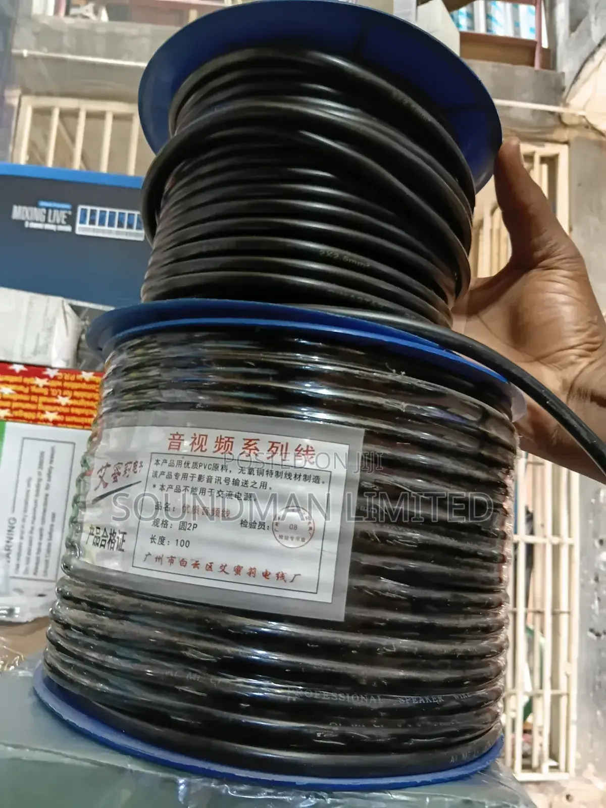 Quality 2 Core 2.5mm Speaker Cable on Reel Speaker Wire for Connectio