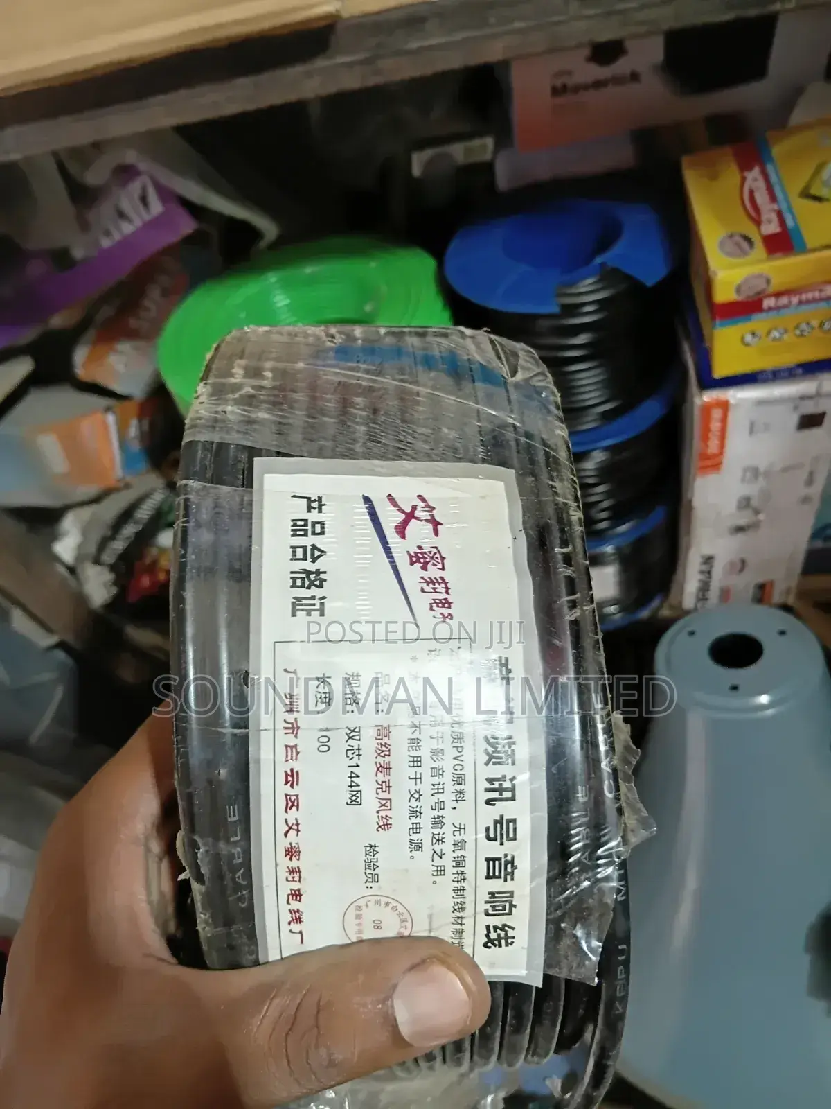 Professional Microphone Wire 100m Copper