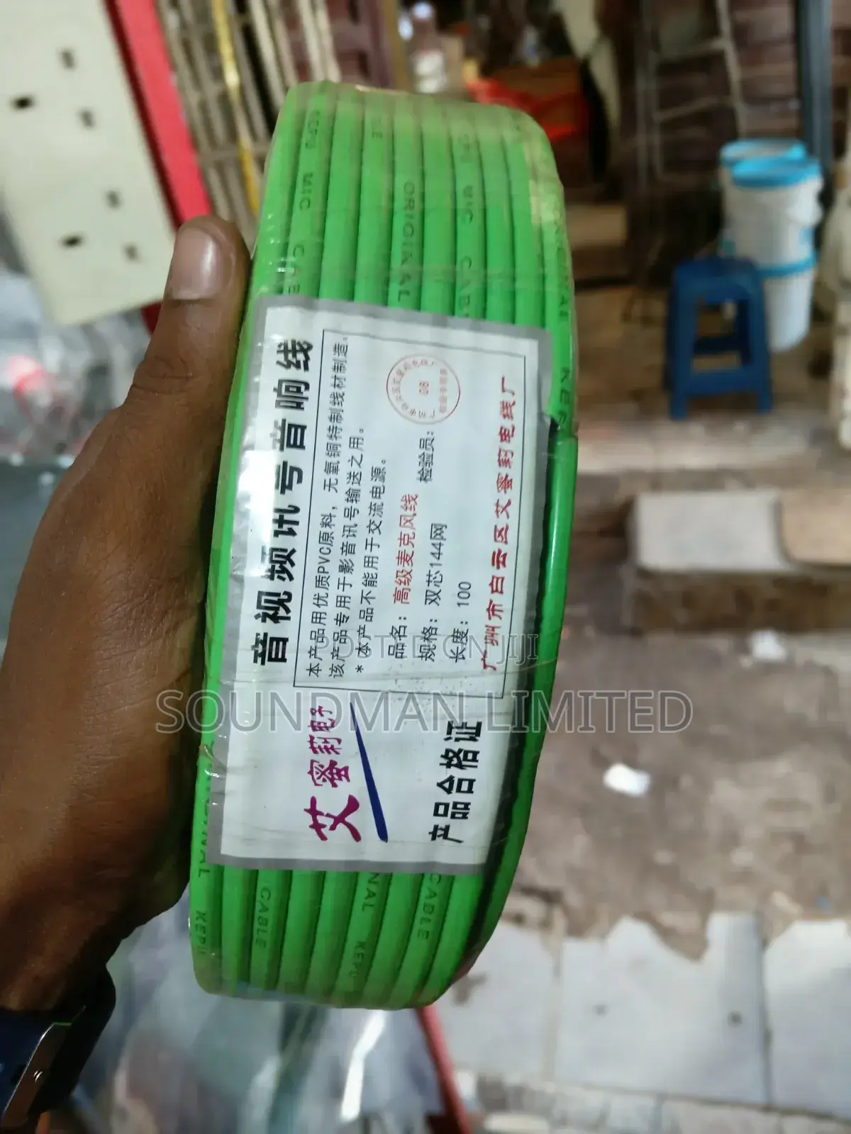 Professional Microphone Wire 100m Copper