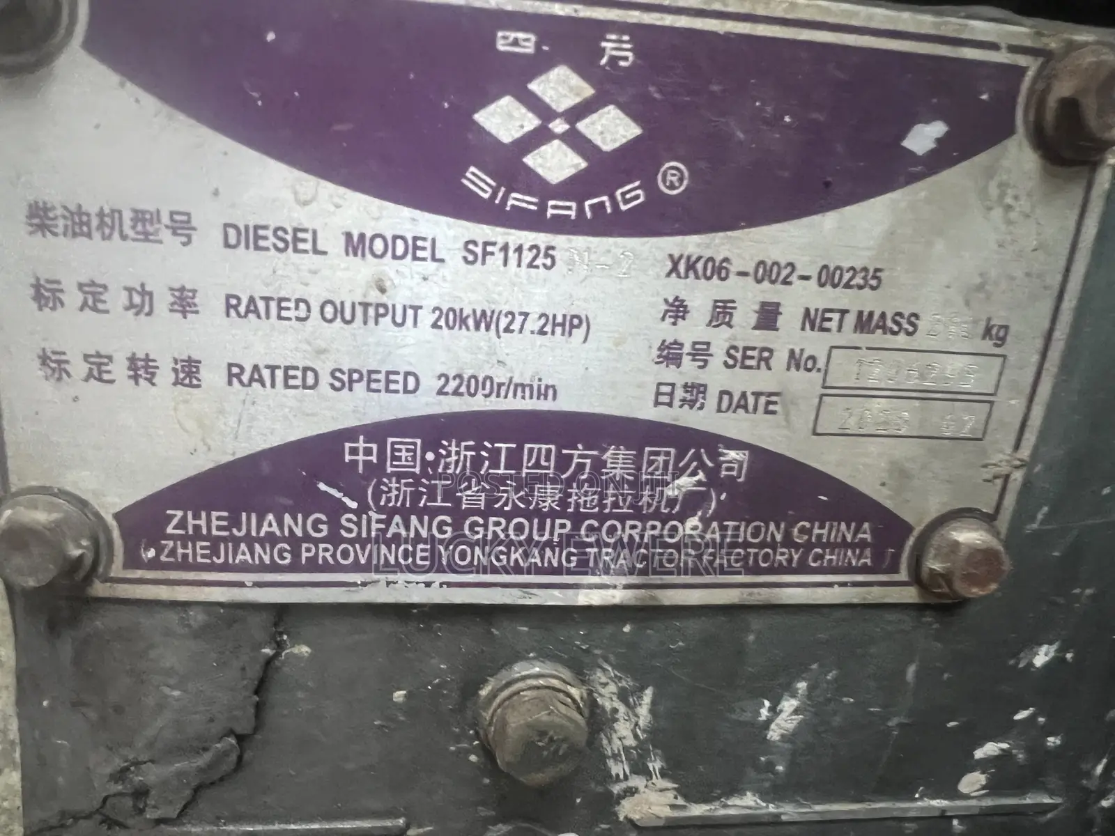 Sifand Diesel Generator
