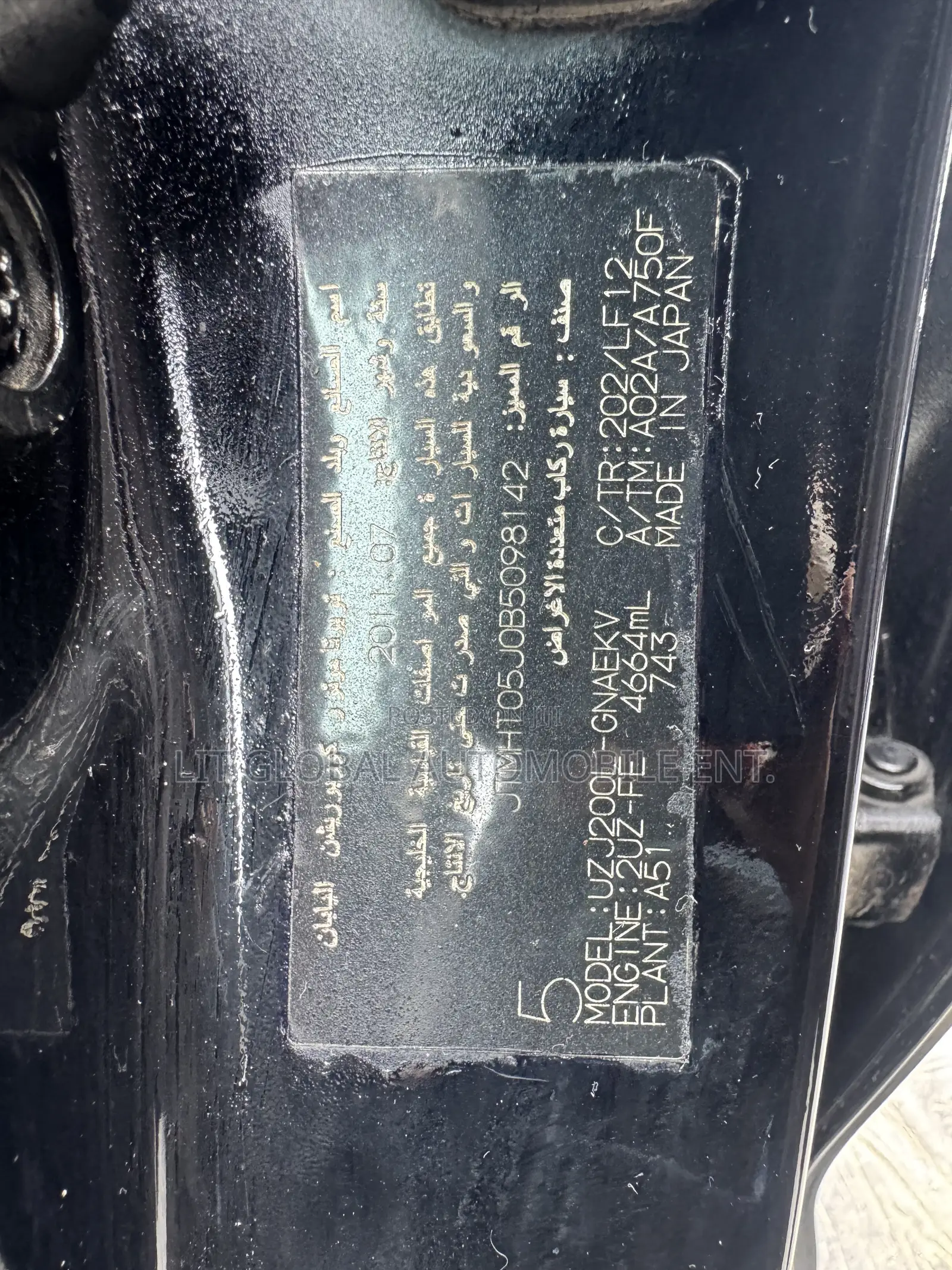 Toyota Land Cruiser 2012 Black