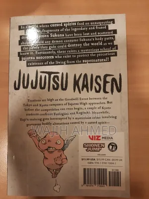 Jujutsu Kaisen Vol 03