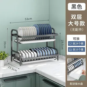 2 Layers Plate Racks