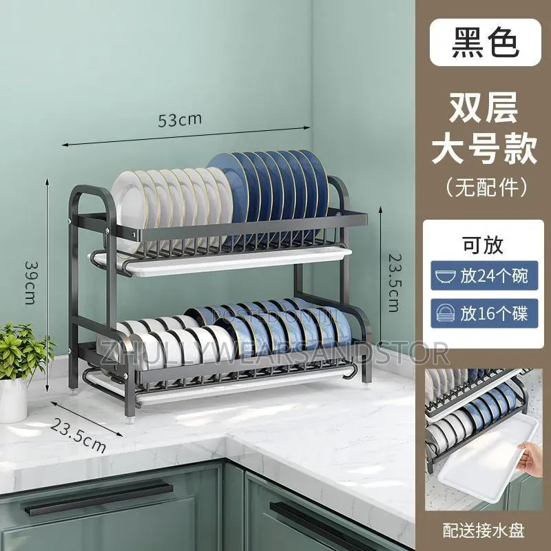 2 Layers Plate Racks