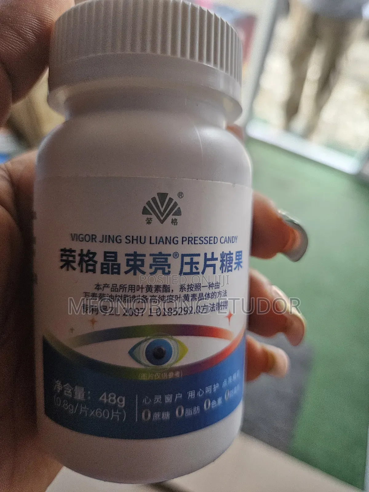 Eye/Vision Candy