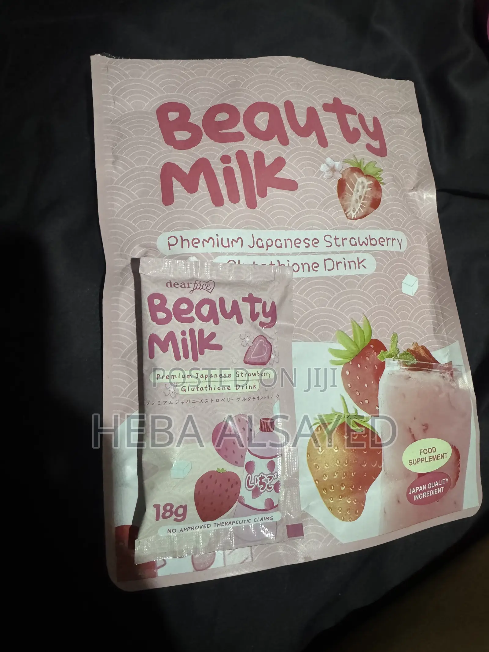 Beauty Milk Supplement