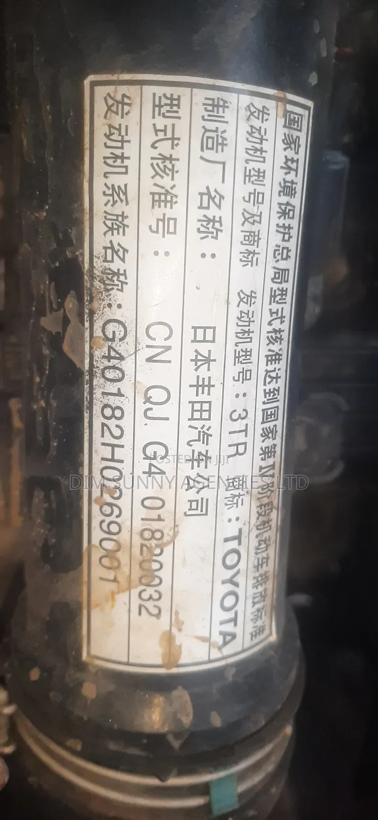 Toyota Coaster 2020 Brown