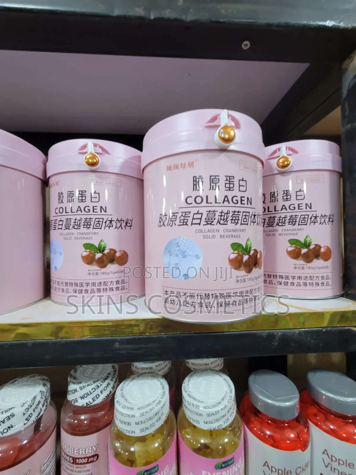 Collagen Supplements