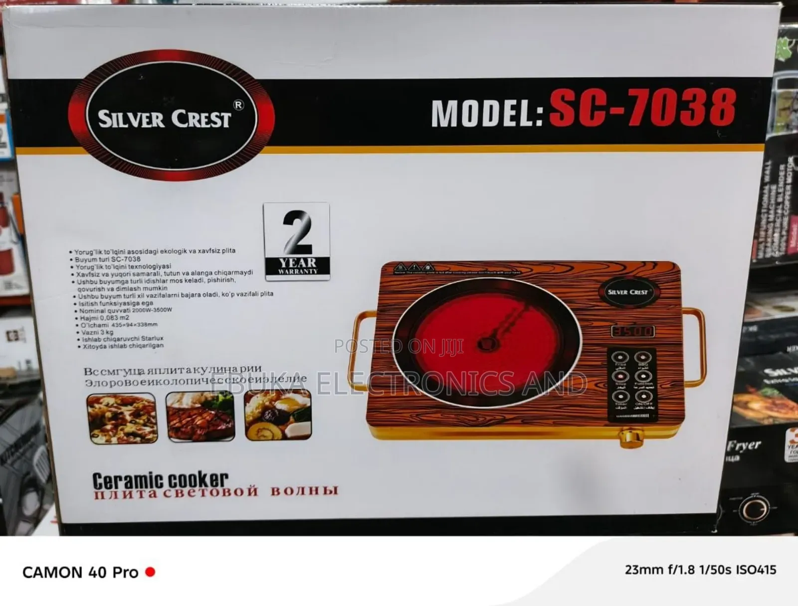 Silver Crest Ceramic Imported Hot Plate Cooker Is Available Now