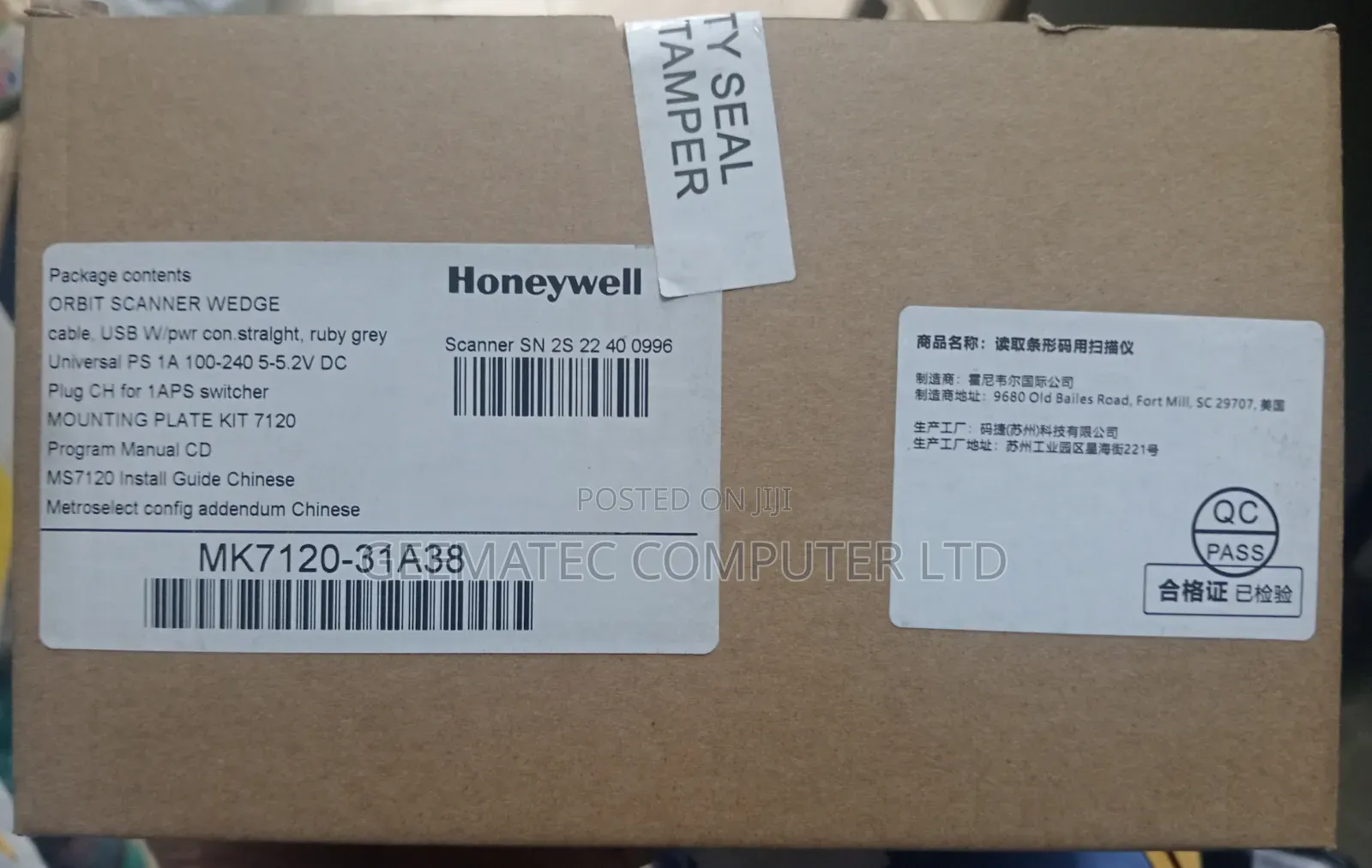 Honeywell Scanner
