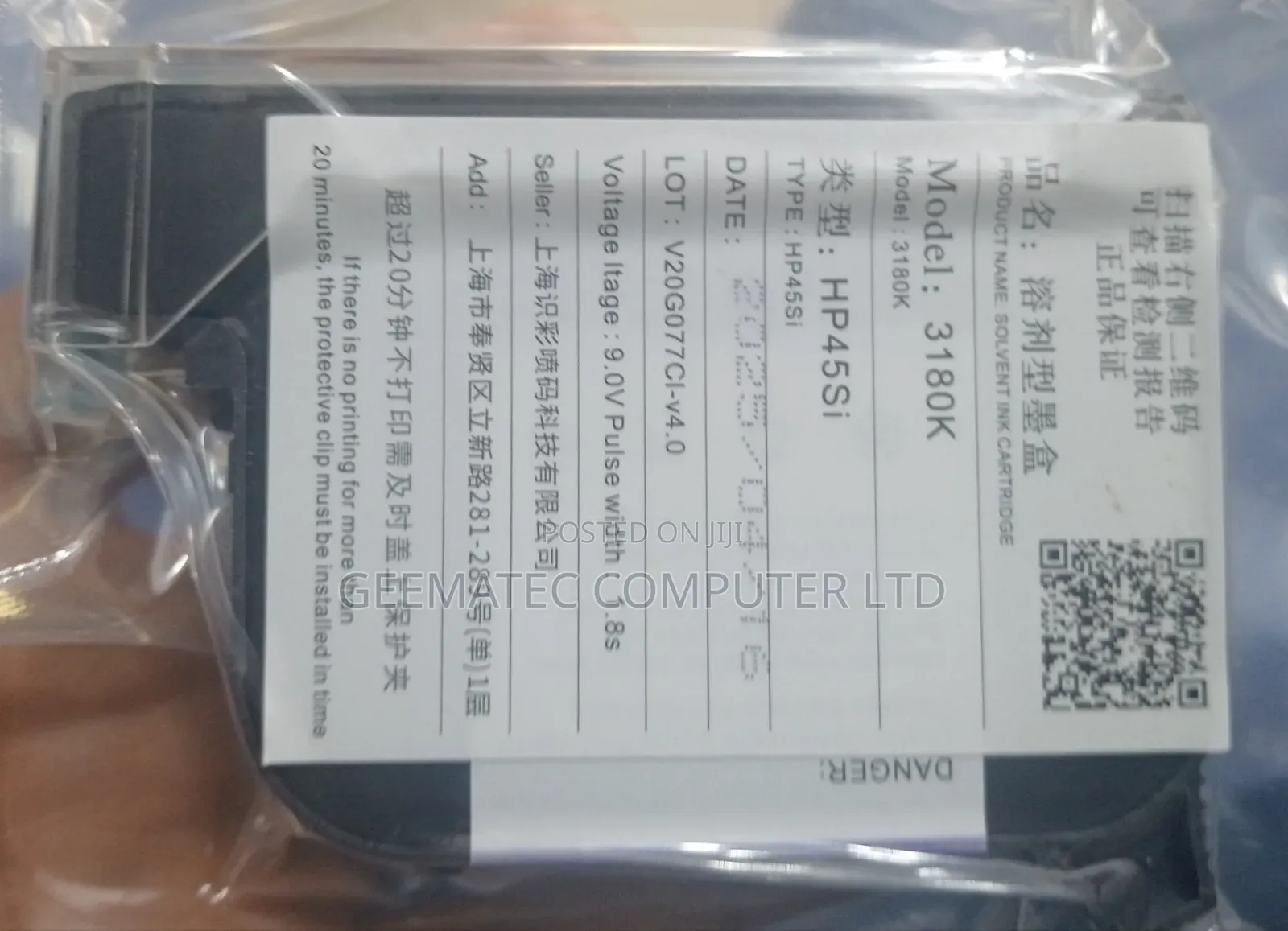 Multi-Function Inkjet Printer Ink