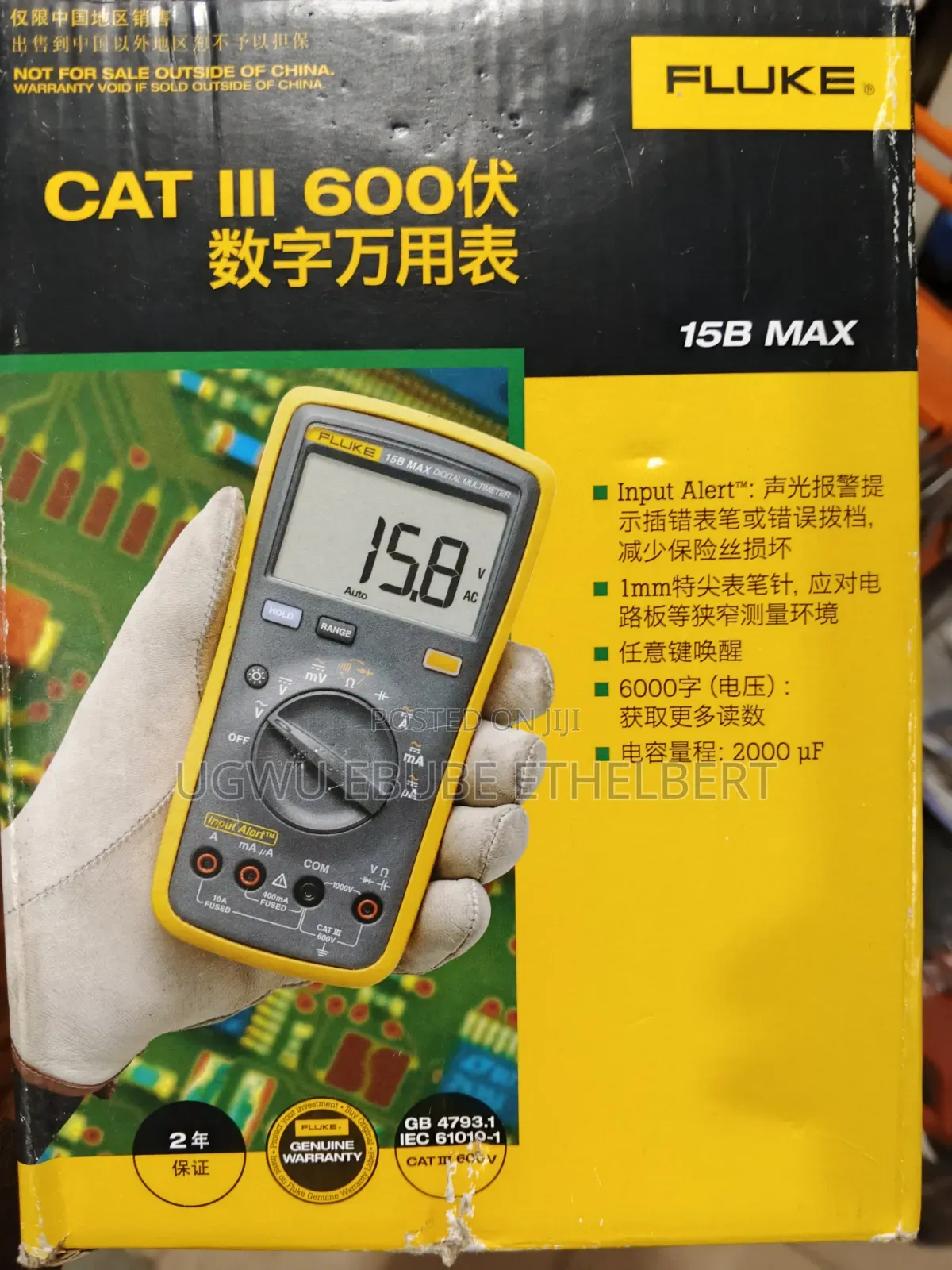Fluke Digital Multimeter 15 B Max