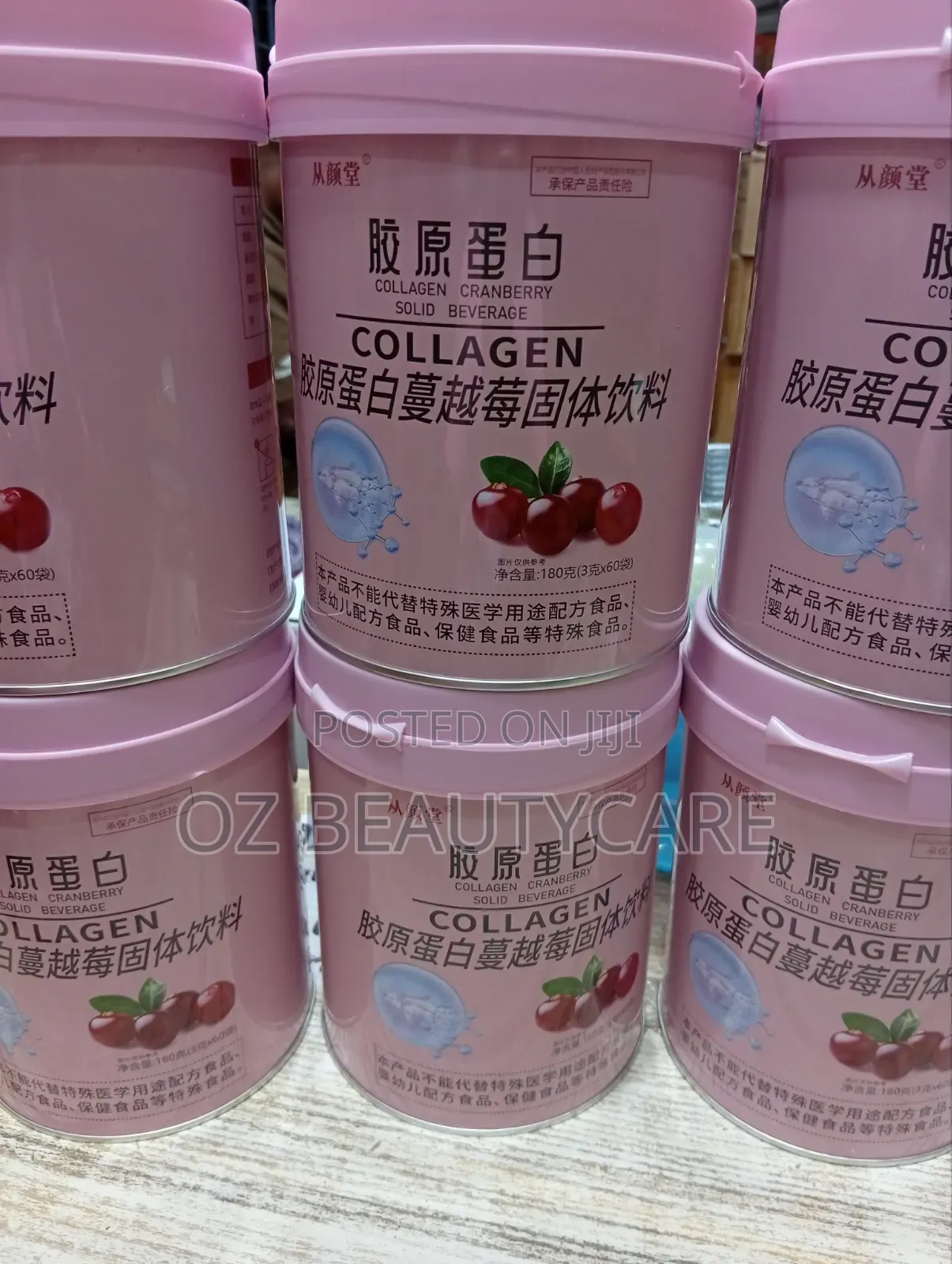 Collagen Cranberry Solid Beverage Powder