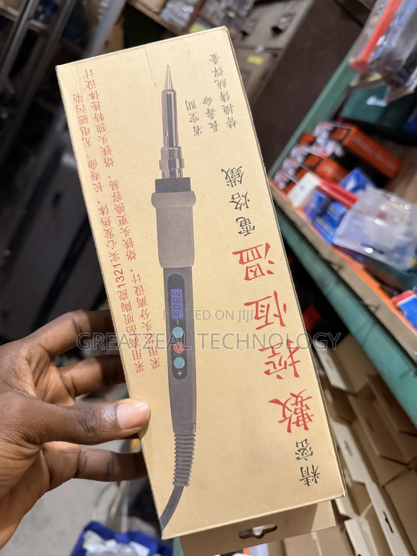 Soldering Iron