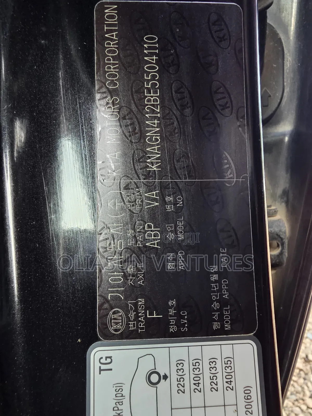 Kia Optima 2014 Black