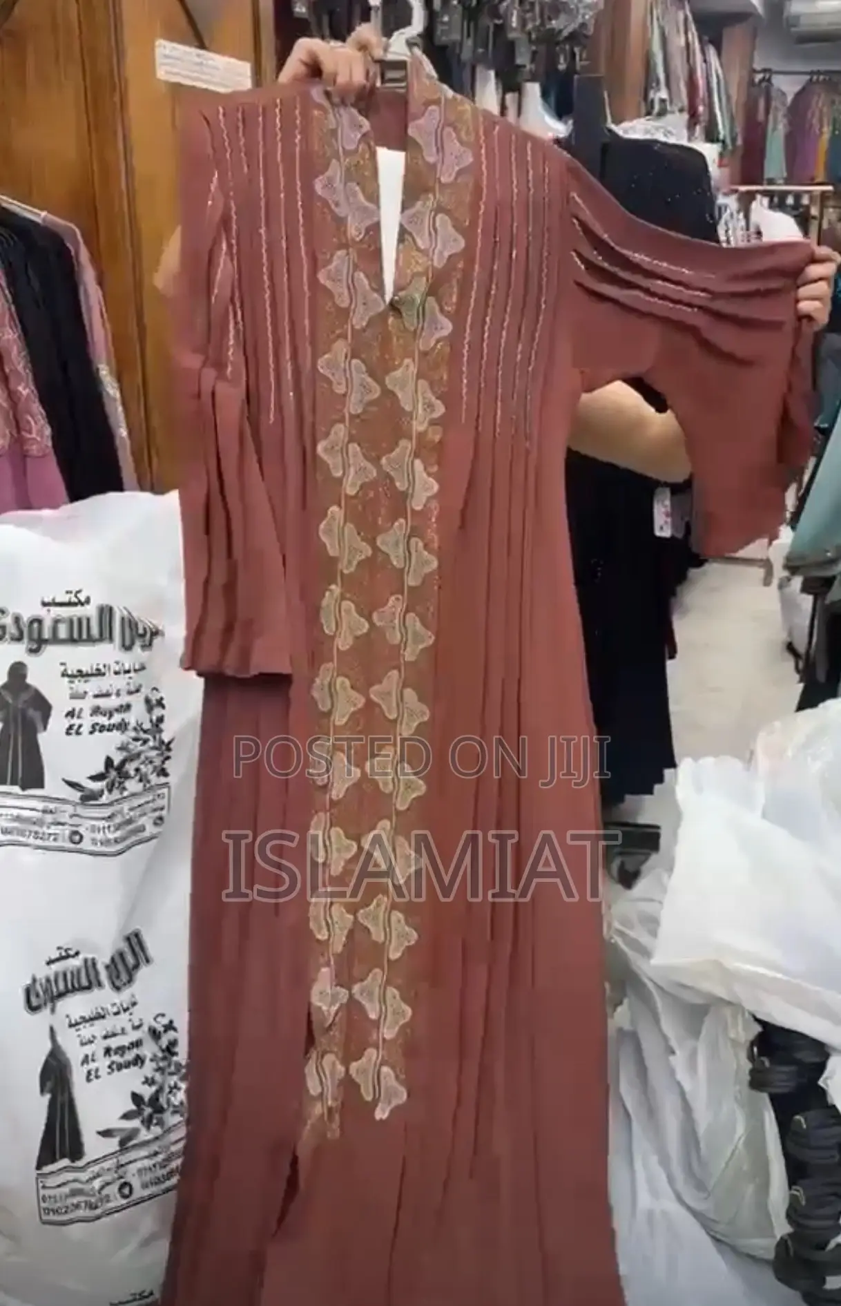 Egyptian Abaya
