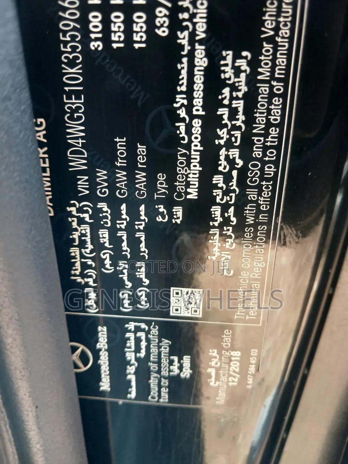 Mercedes-Benz VS680L Maybach 2019 Black