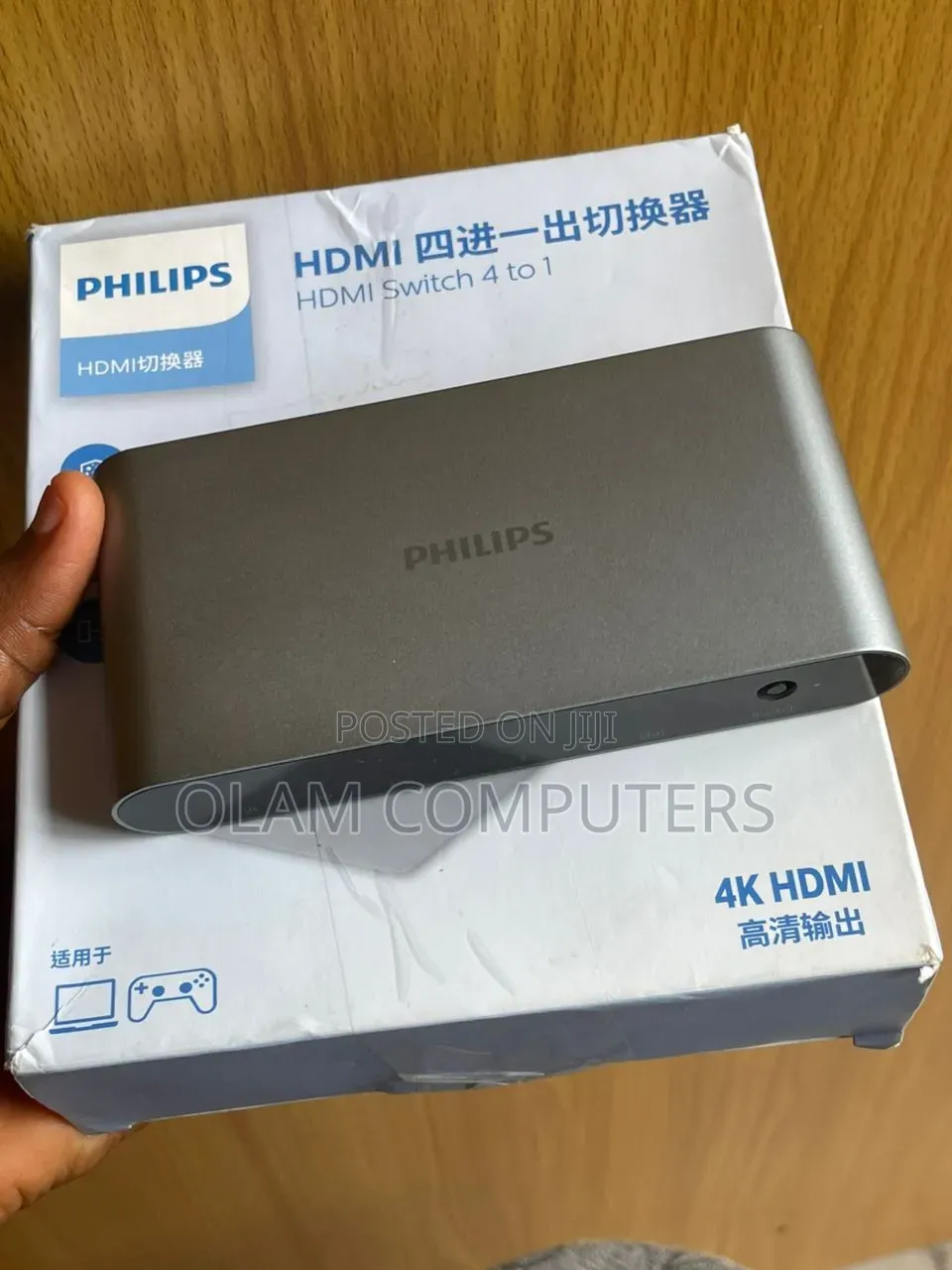 Philips Hdmi Switch 4 to 1