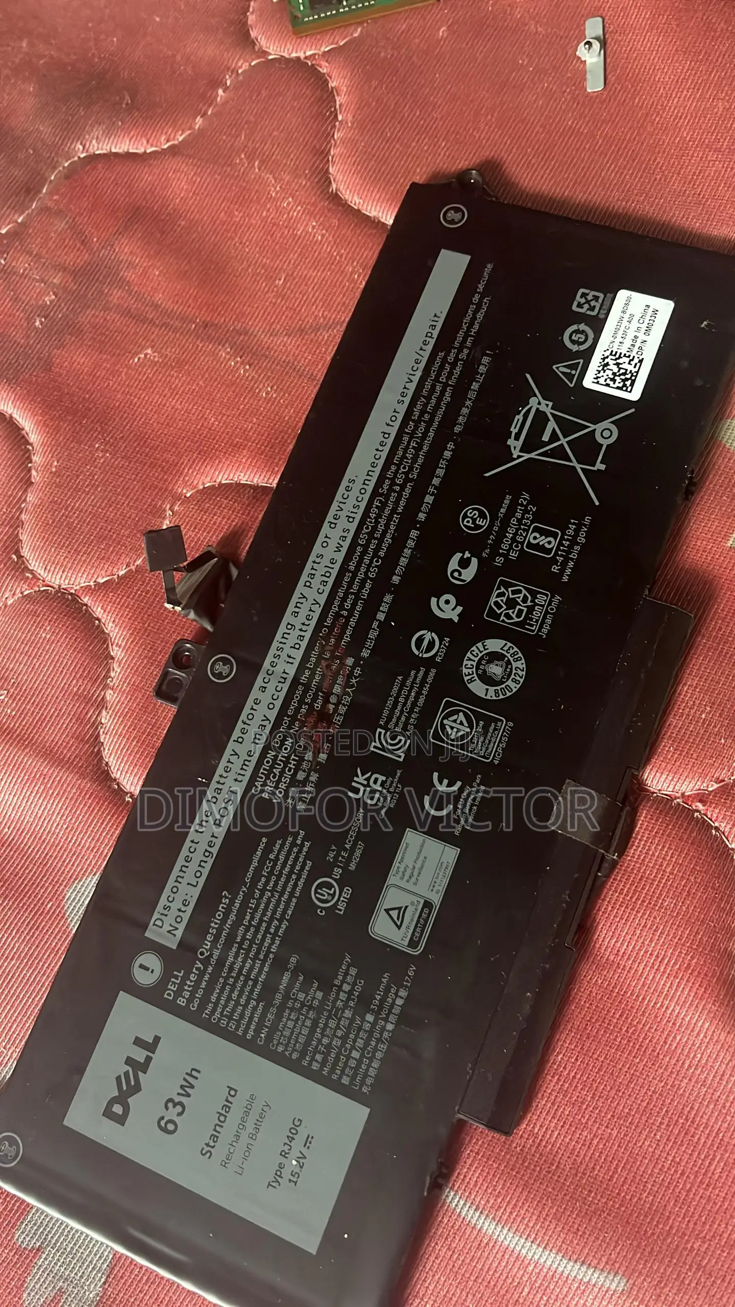 Dell Battery