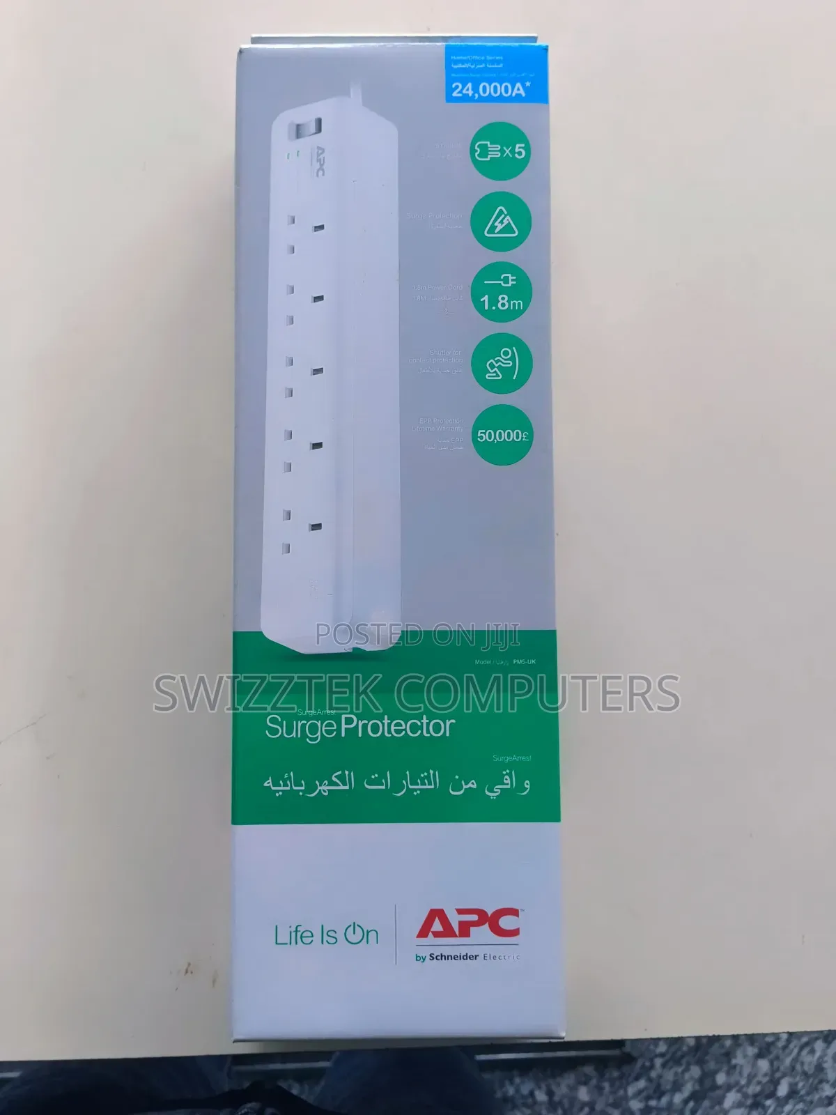 Apc Surge Protector