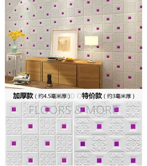 3d Foam Sticker Panel