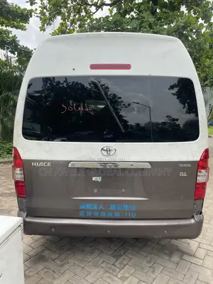 Toyota HiAce 2014 Brown