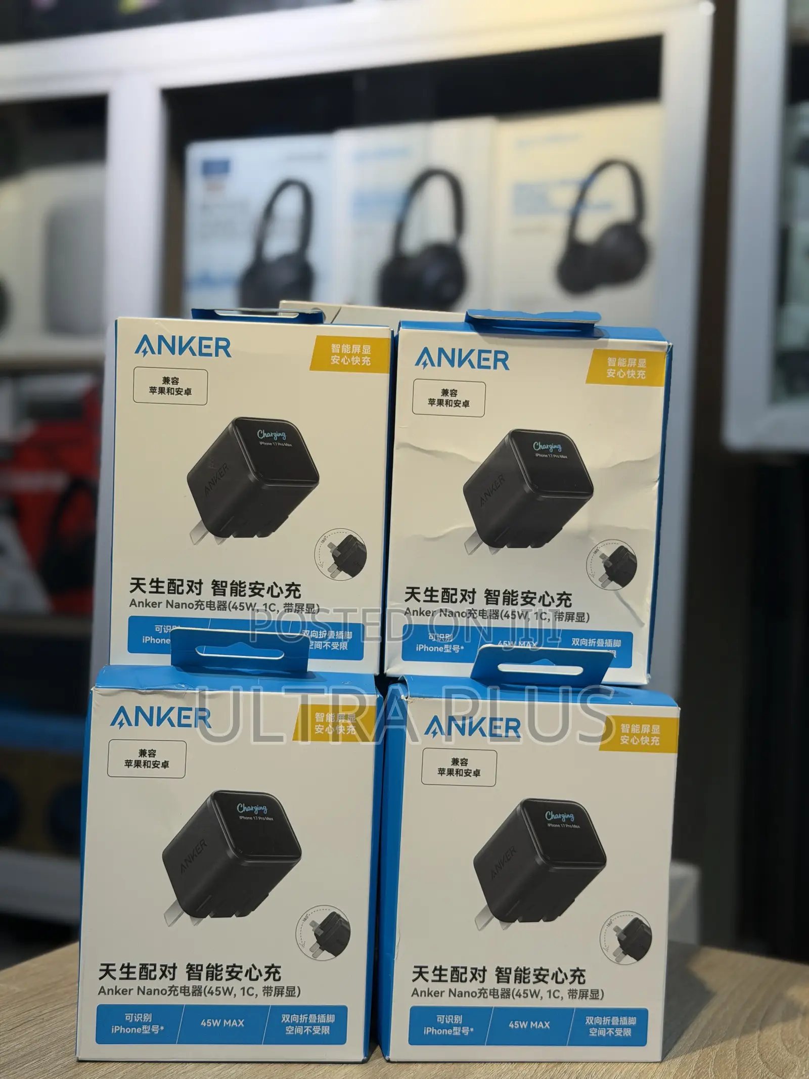 Anker Nano Charger (45w, Smart Display, 180° Foldable)