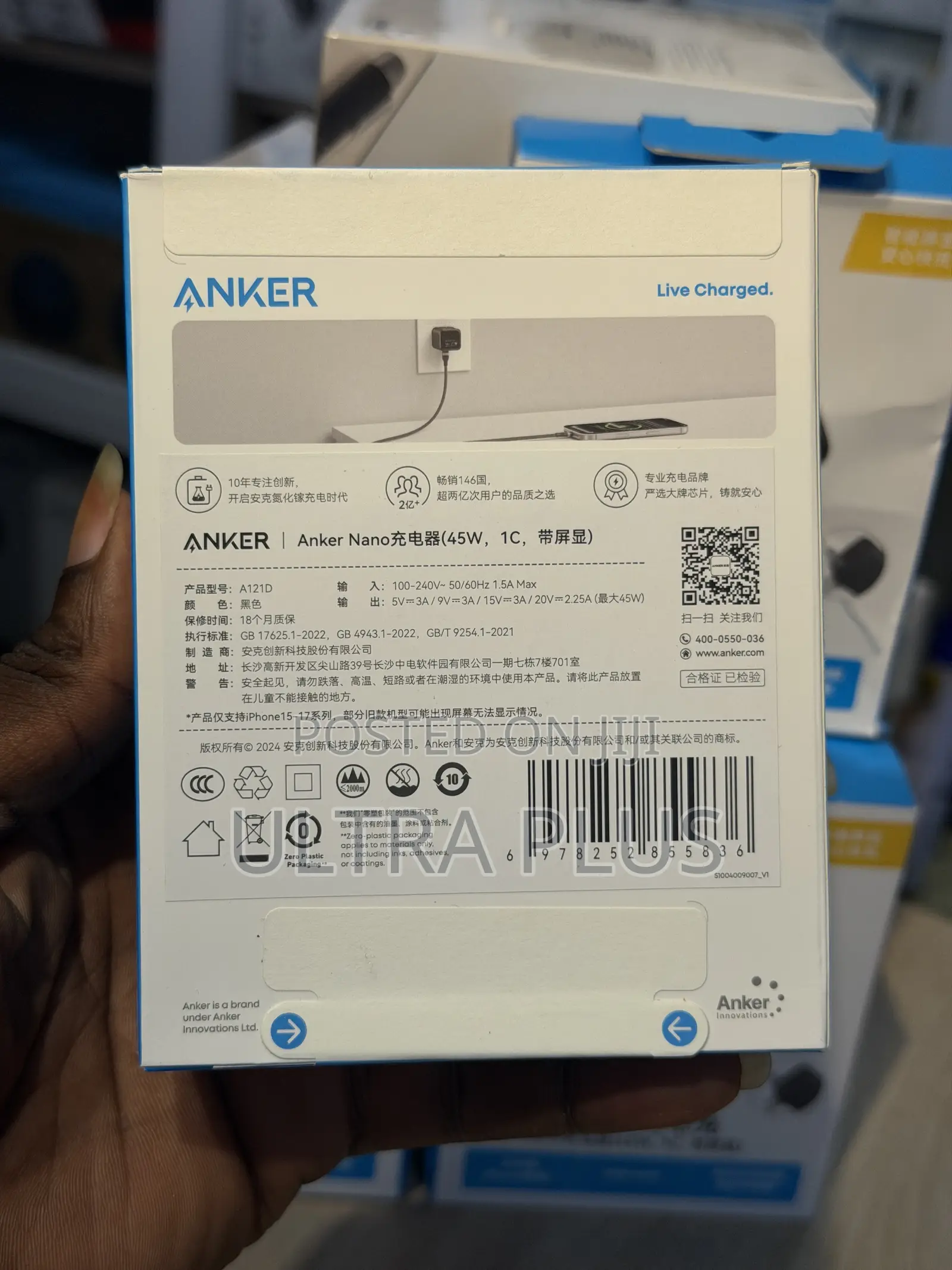 Anker Nano Charger (45w, Smart Display, 180° Foldable)