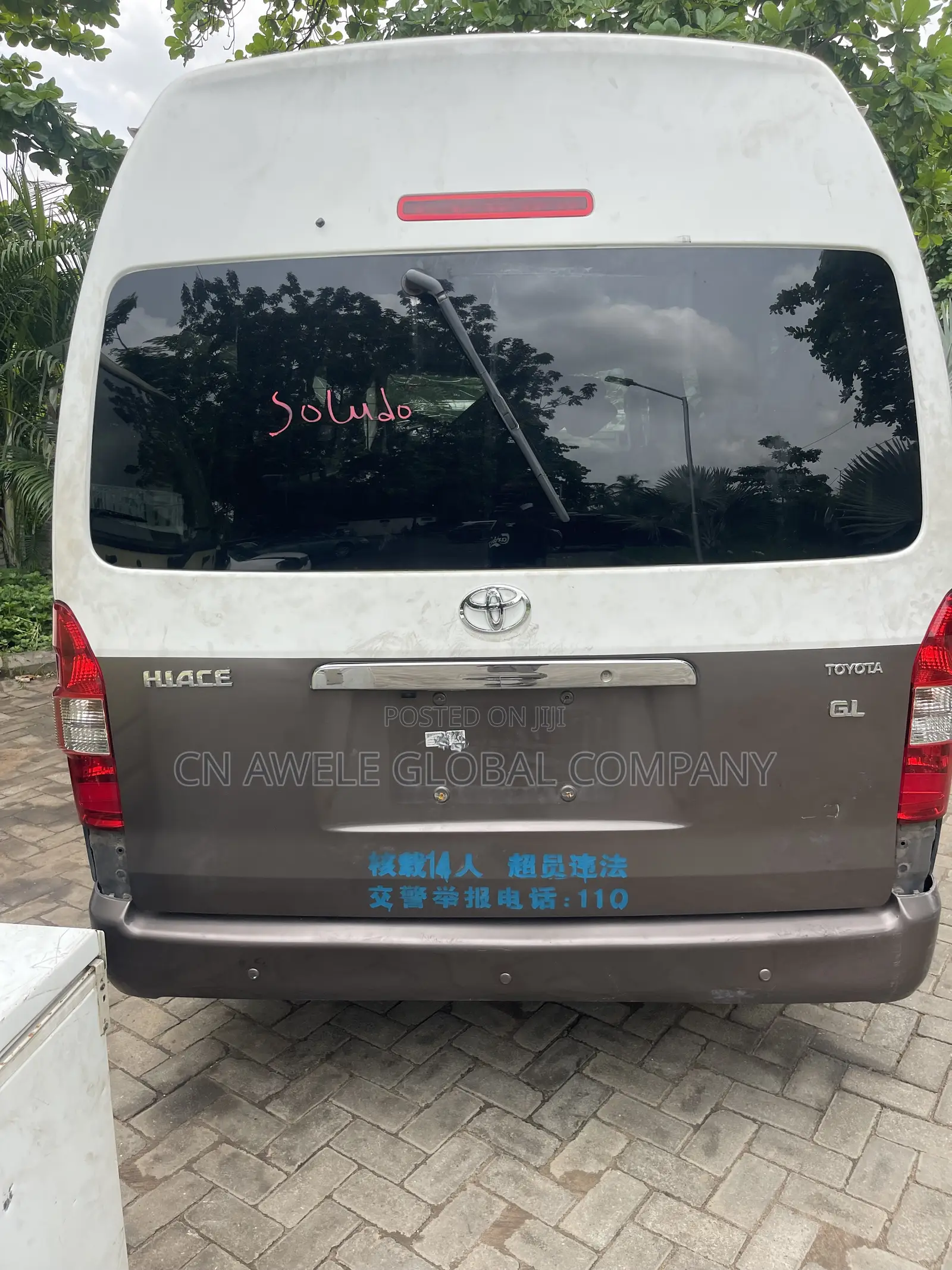 Toyota HiAce 2015 Brown
