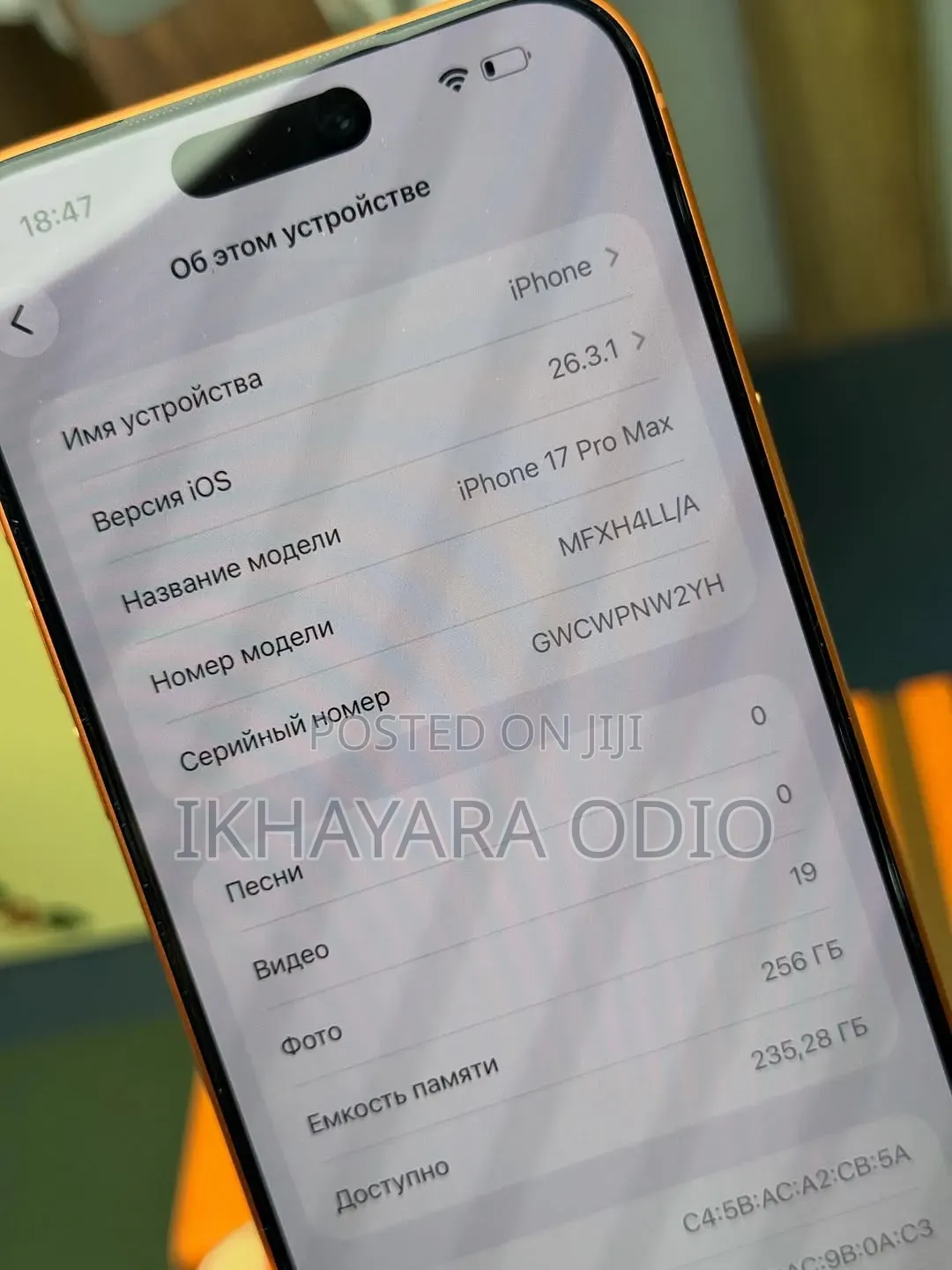 Apple iPhone 17 Pro Max 256 GB Orange