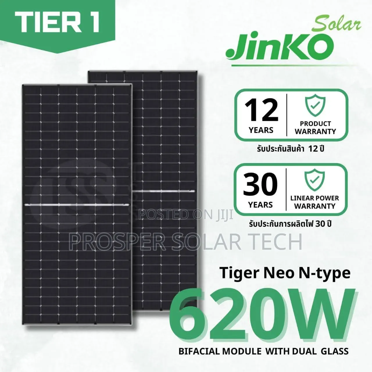 620w Bificial Solar Jinko Panel