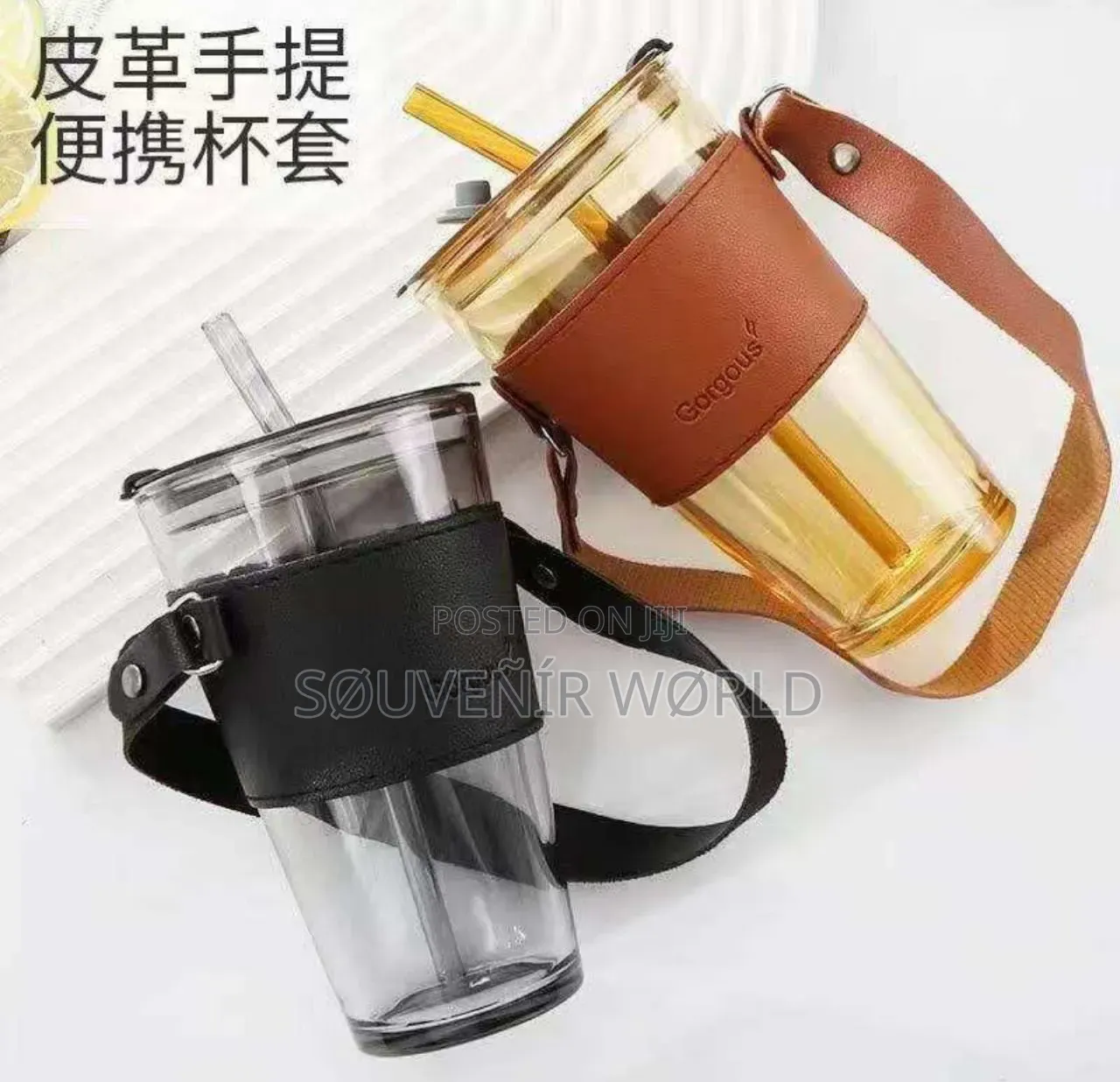 Office Cup / Insulated Mug