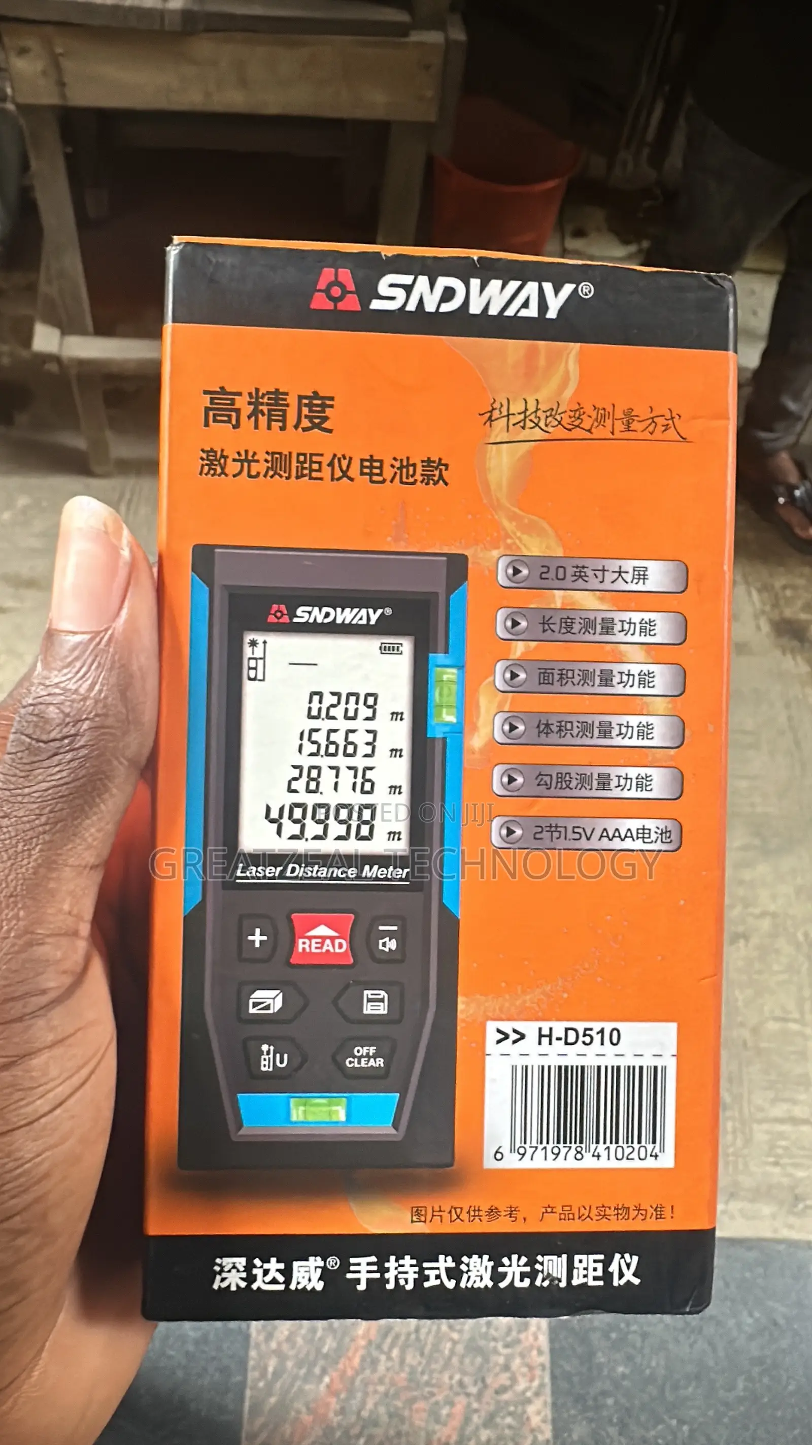 Laser Distance Meter