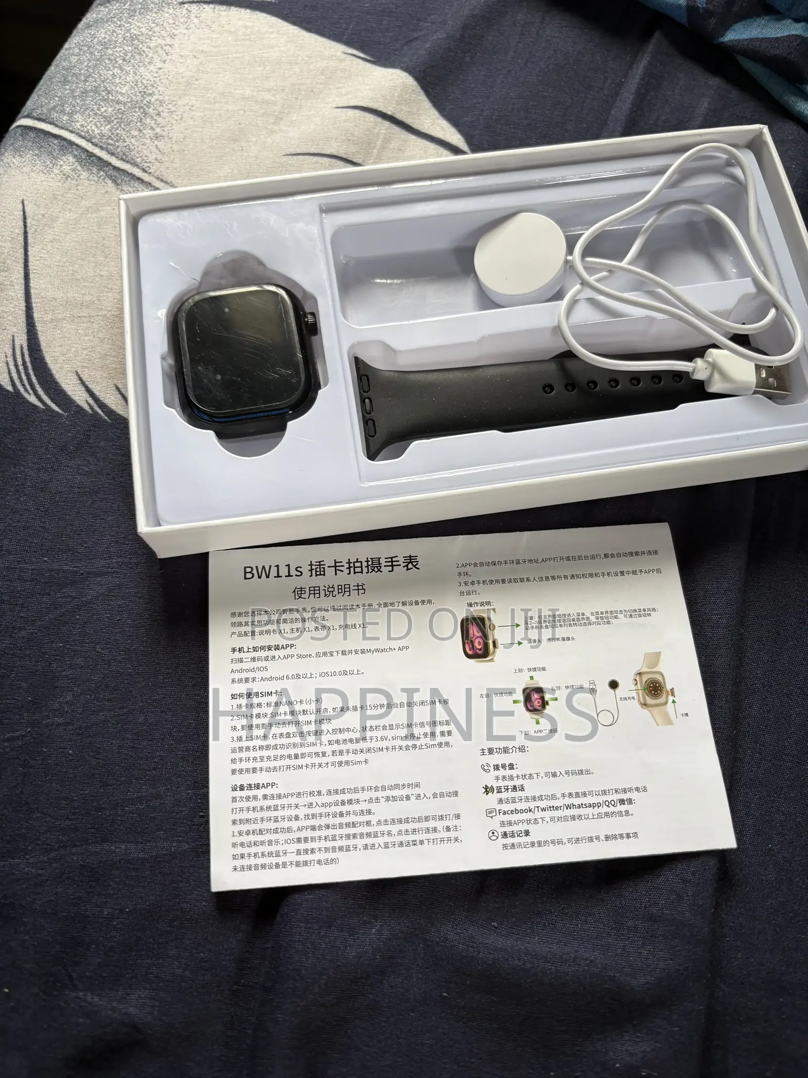 Bw11s Watch