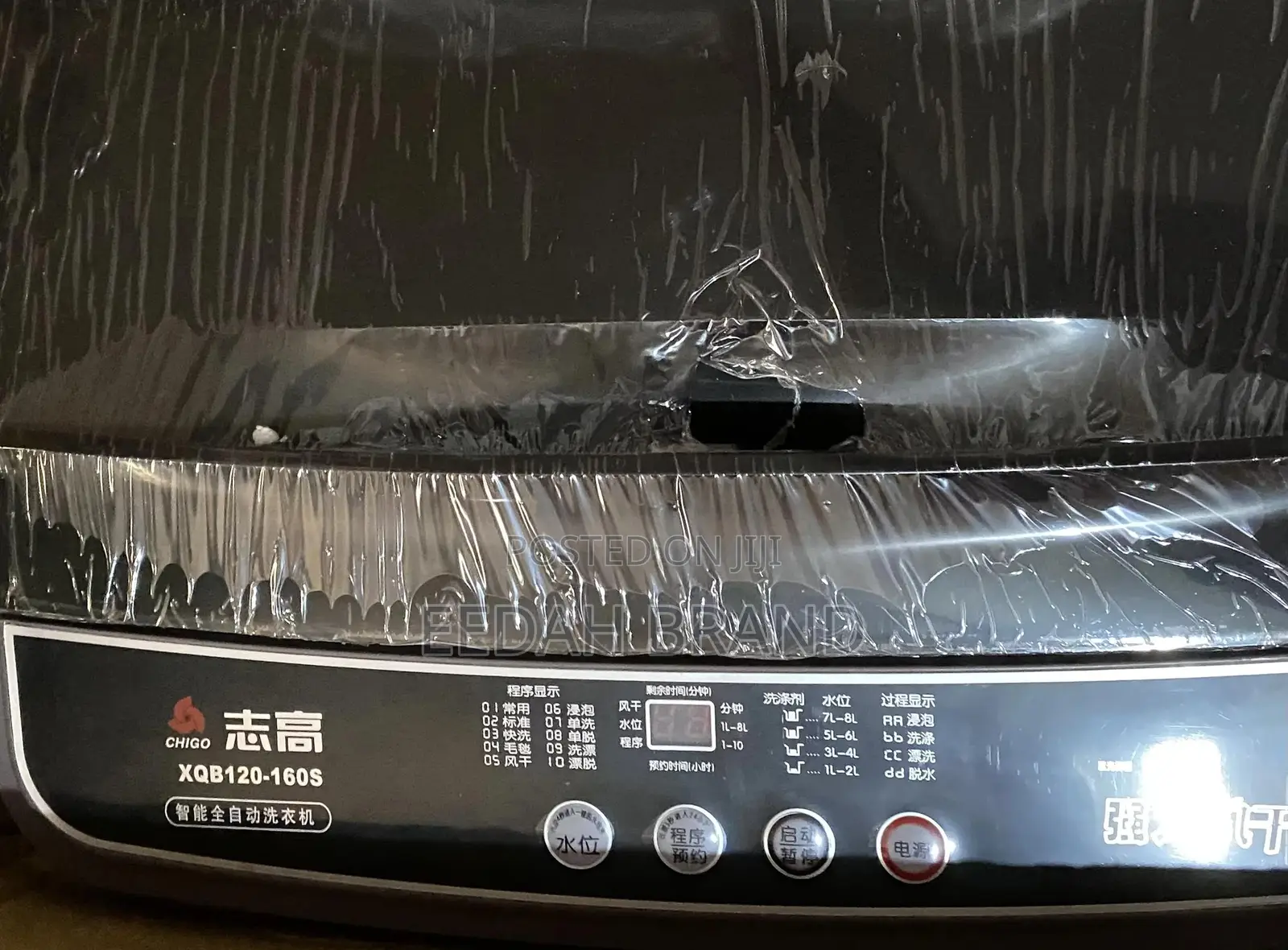 12kg Chigo Automatic Washing Machine