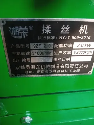 Chaff Cutter With Hammer Mill Grinding Machine