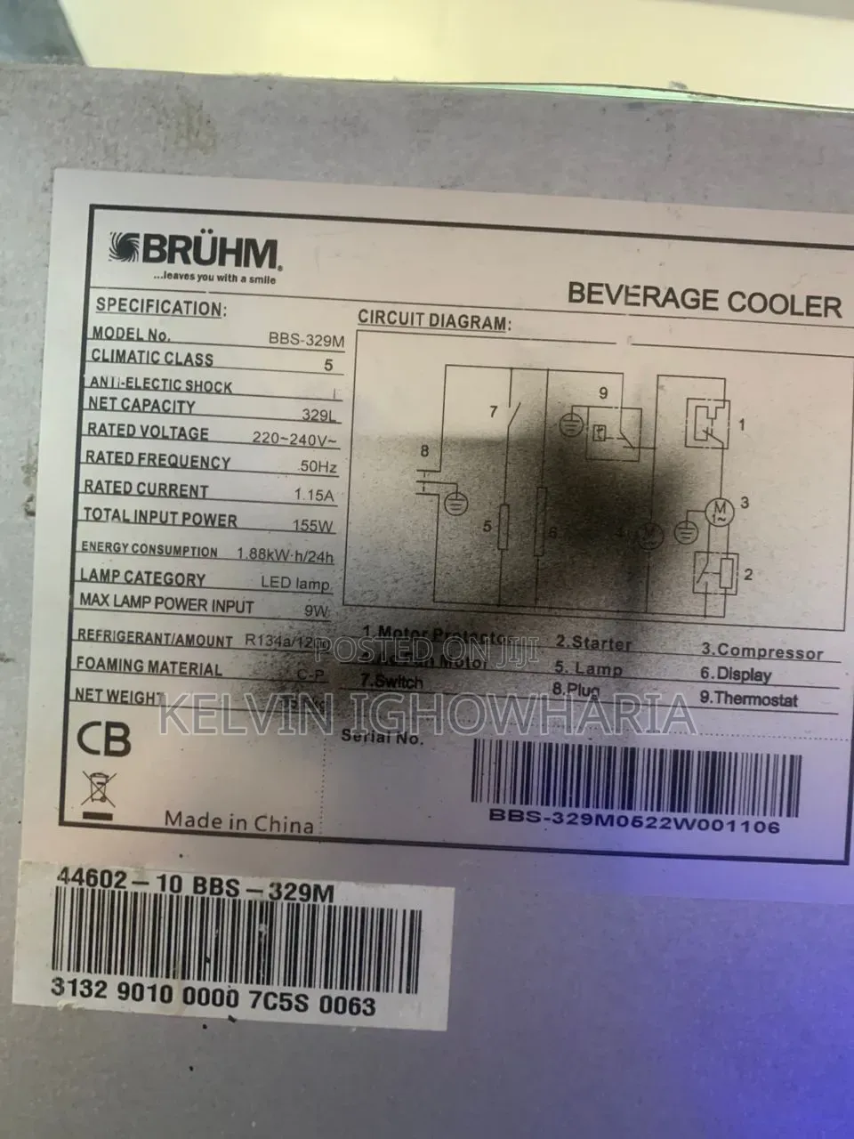 Bruhm Chiller
