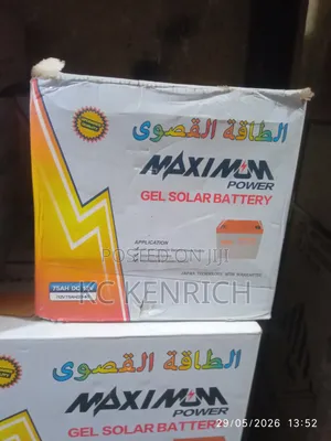 Maximum Solar Gel Battery 12v 75ah