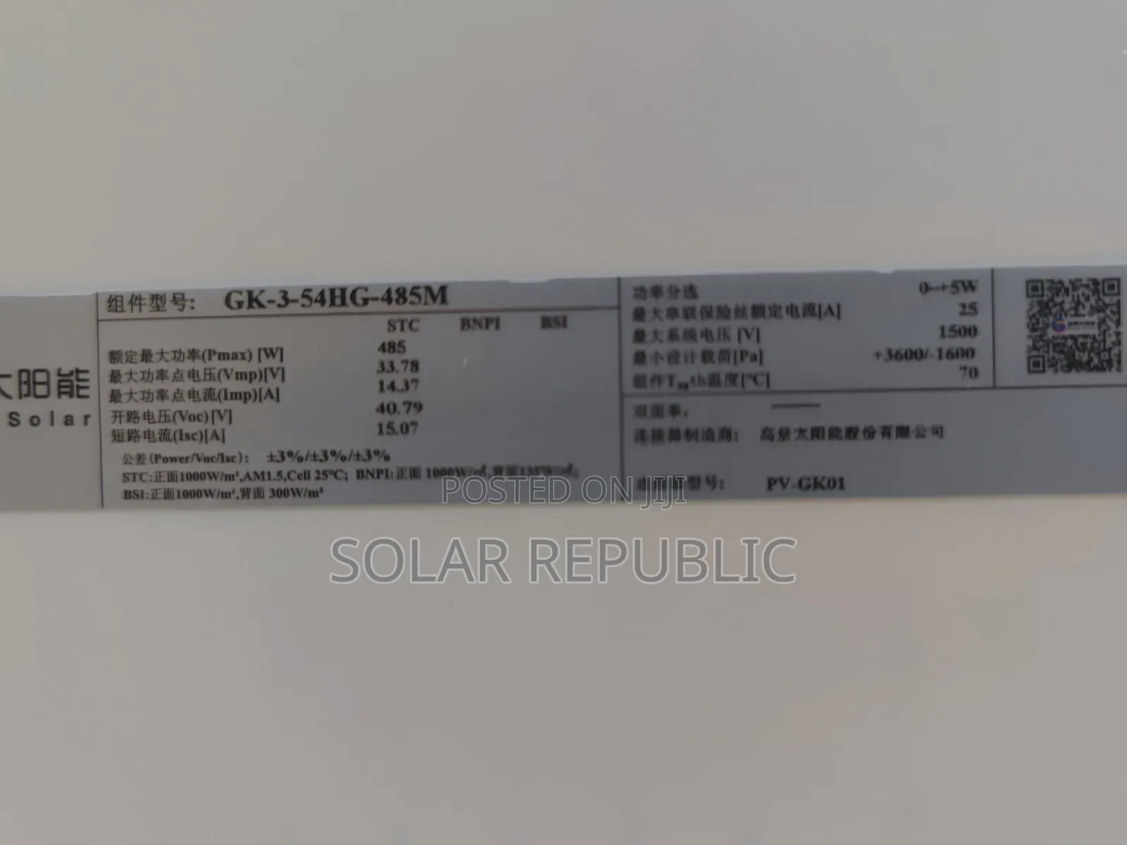485w Ginko Solar Panel Ginko