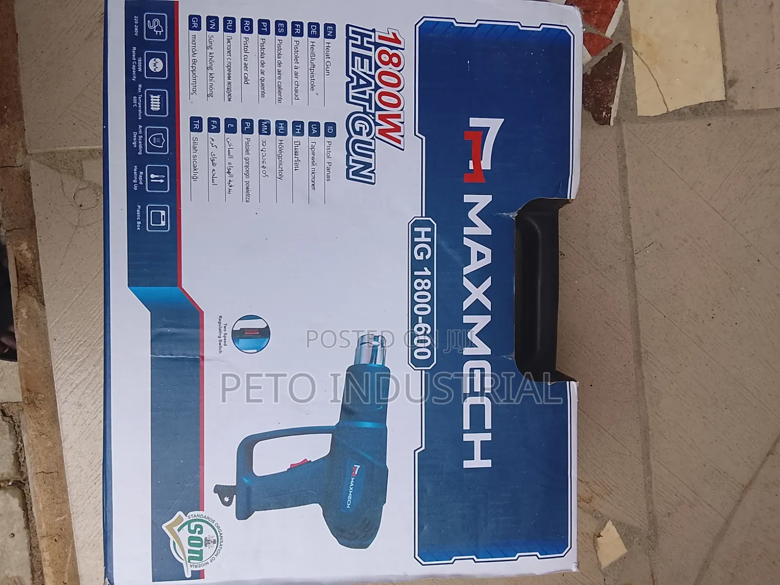 1800w Heart Gun