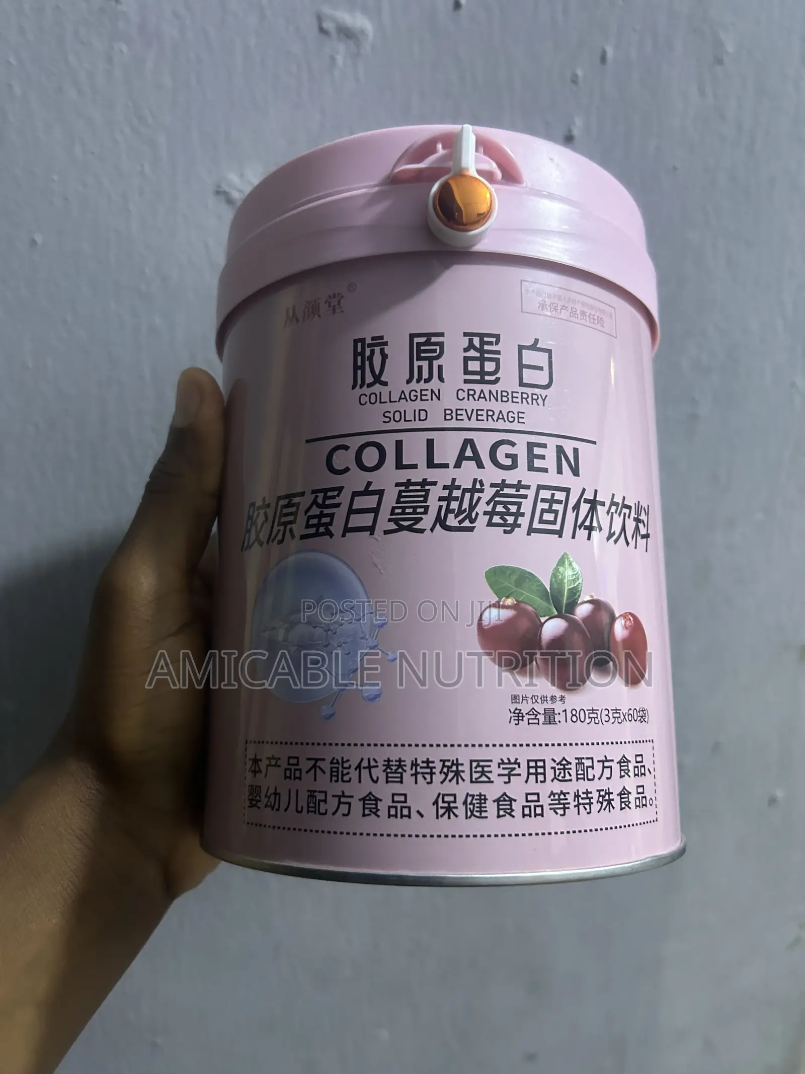 Collagen Canberry