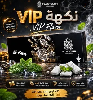 Shisha Flavours