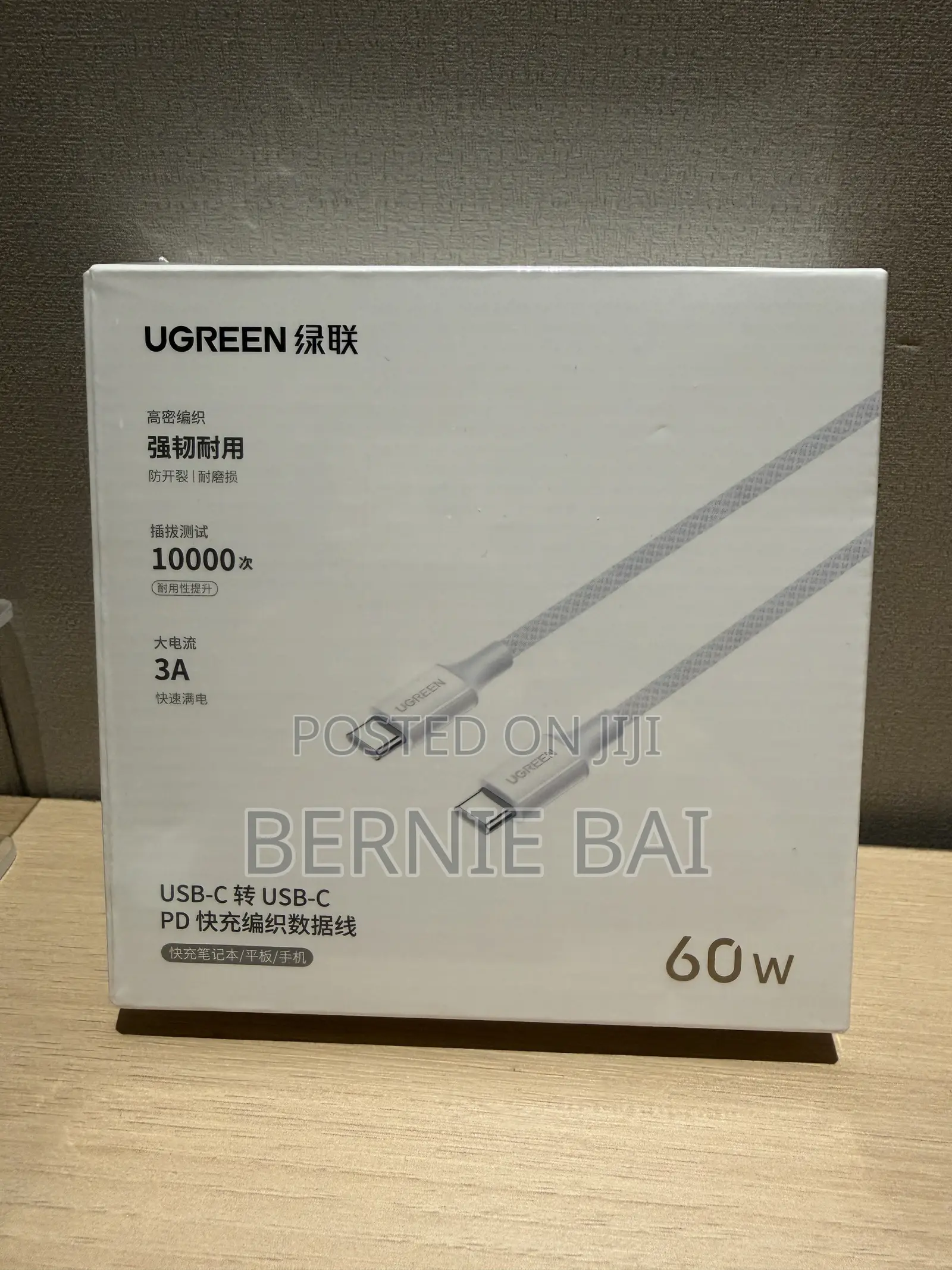 Type-C to Type-C Charging/Data Wire/Cable
