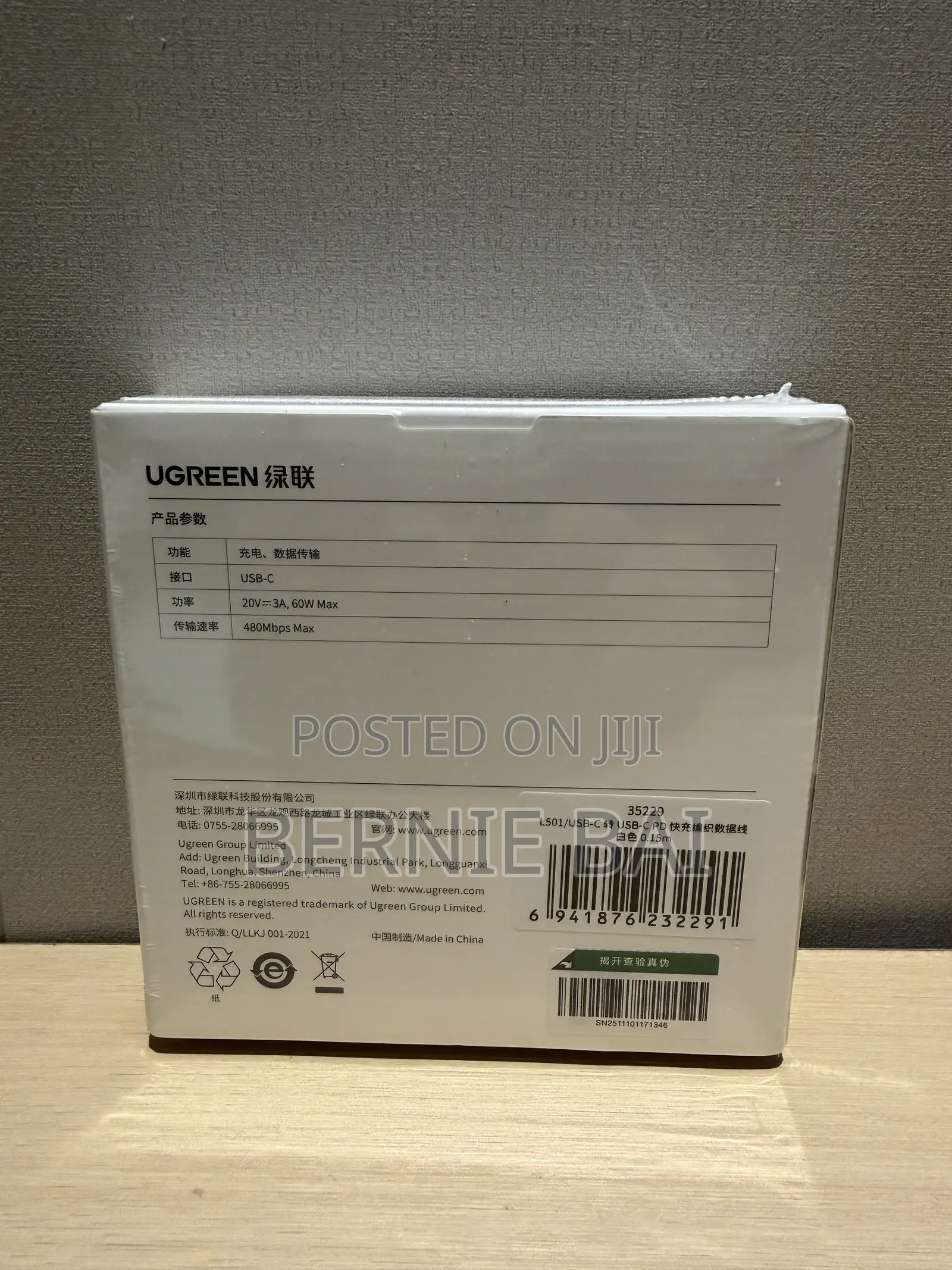 Type-C to Type-C Charging/Data Wire/Cable