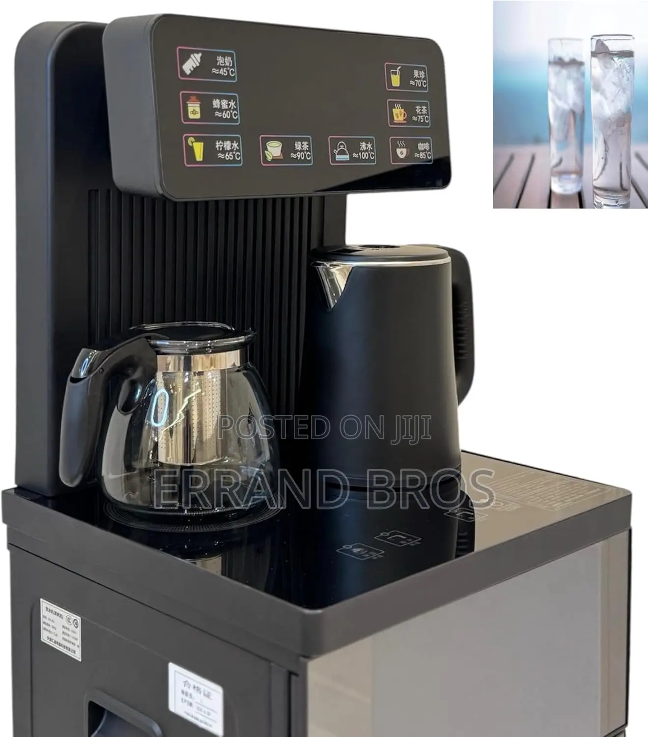 Smart Cold and Hot Water Dispenser With Tea Maker