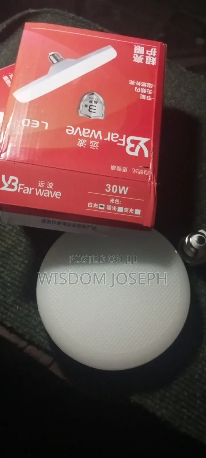 Far Wave Bulb
