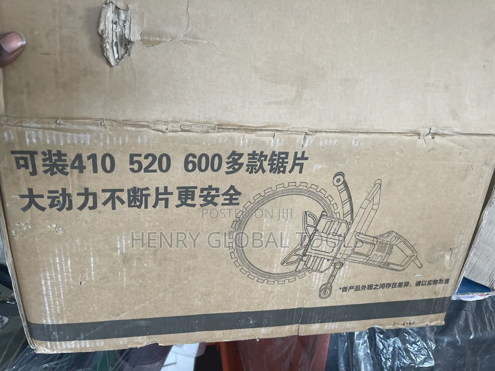16” 400mm Brushless Industrial Ring Saw Machine
