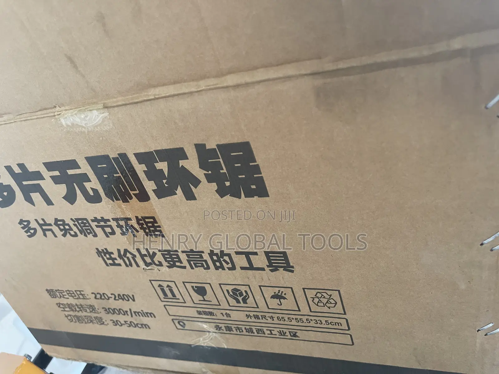 16” 400mm Brushless Industrial Ring Saw Machine